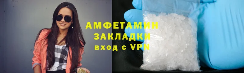 Amphetamine Premium  Муром 