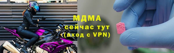 мдпв Верхний Тагил