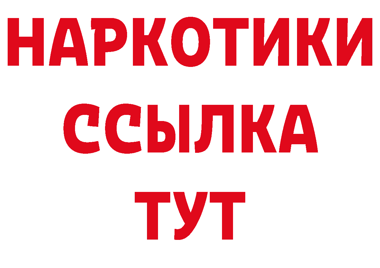 МДМА молли вход нарко площадка гидра Муром