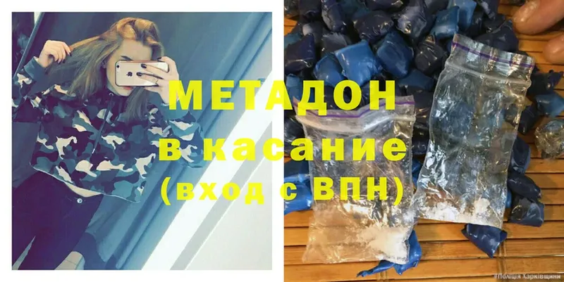 Метадон белоснежный  где продают   ссылка на мегу рабочий сайт  Муром 